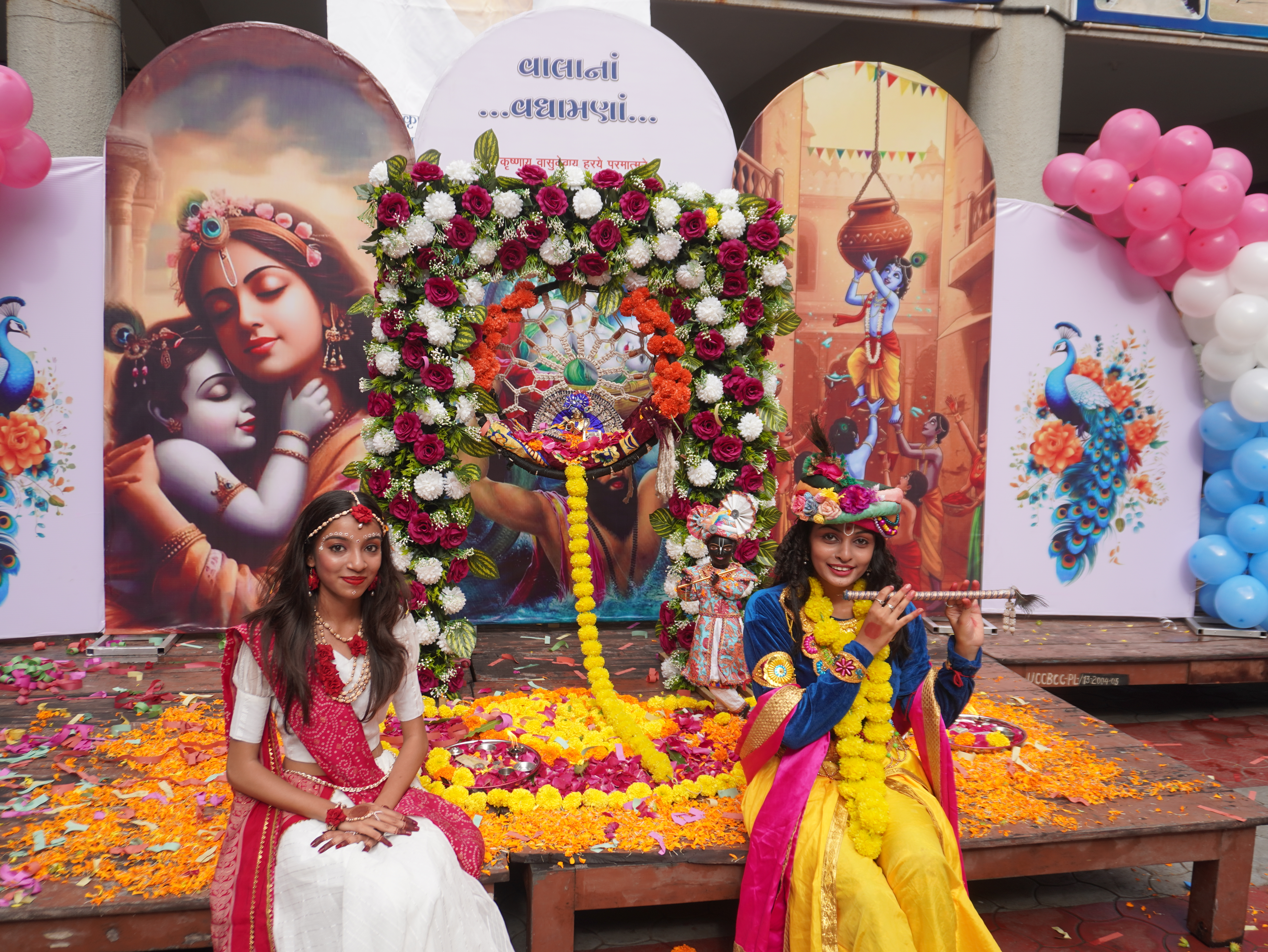 Shri Krishna Janmotsav